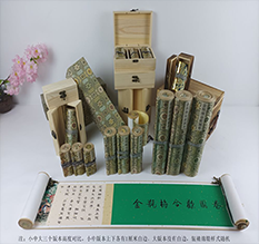 海西胡也佛金瓶梅秘戏图3卷-小中大三版